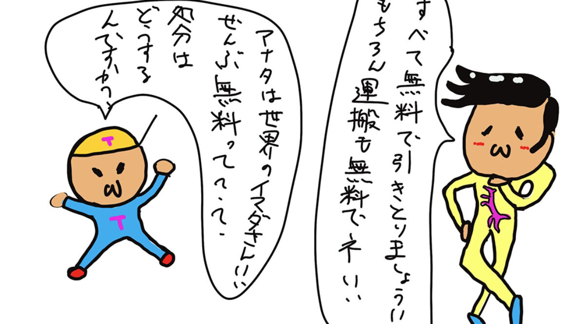 8b169bc2-52db-423c-bf3f-ed9650cfdf61