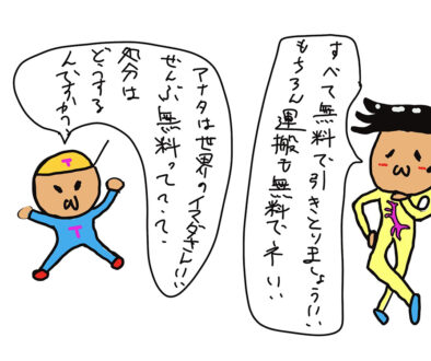 8b169bc2-52db-423c-bf3f-ed9650cfdf61