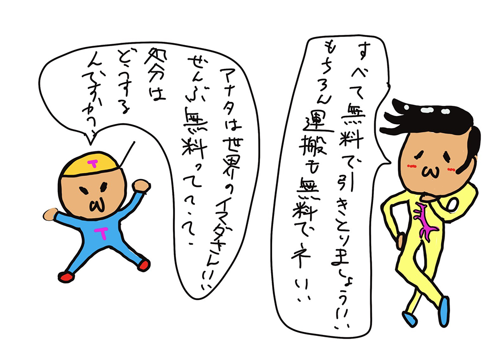 8b169bc2-52db-423c-bf3f-ed9650cfdf61 8b169bc2-52db-423c-bf3f-ed9650cfdf61