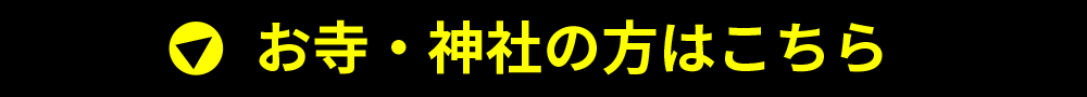 巨木・大木の専門家（伐採・剪定）千葉県市原市のT-works