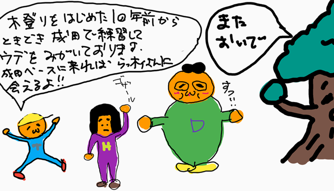 6D1686D1-015D-4923-83AF-EB13F763A524