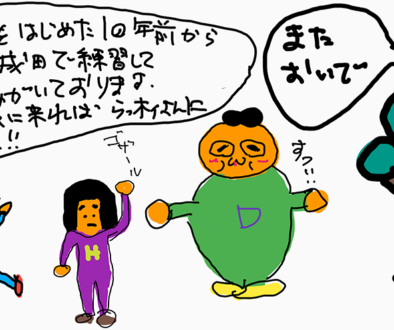 6D1686D1-015D-4923-83AF-EB13F763A524