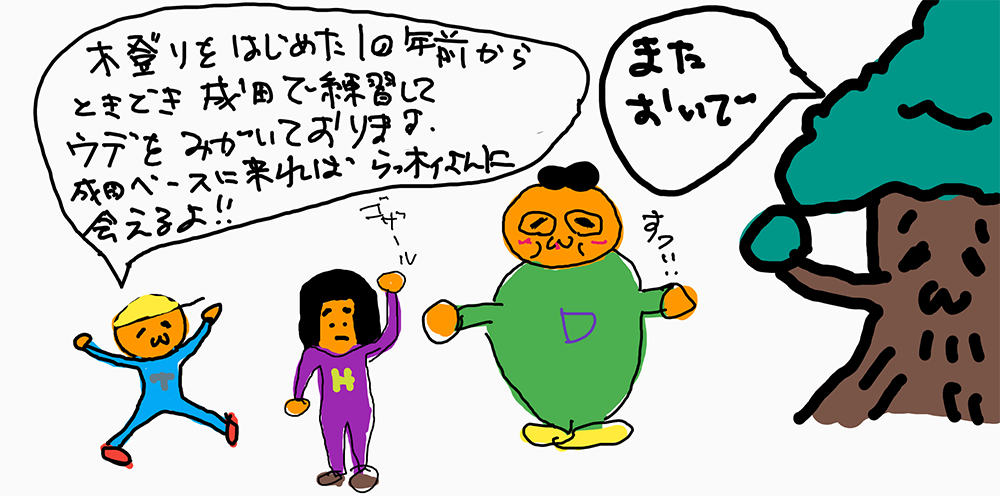 6D1686D1-015D-4923-83AF-EB13F763A524