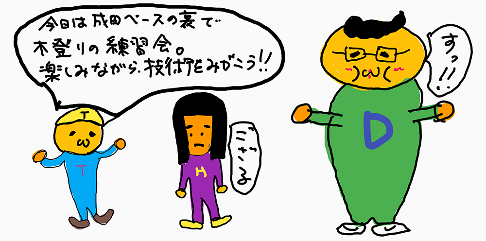 C3290E2E-B692-4194-9B8E-54E72071C7D3