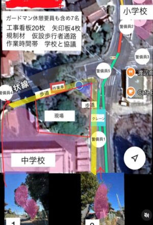 「樹高」15m(交差点内) 「樹高」15m(交差点内)